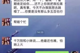 黔江企业清欠服务